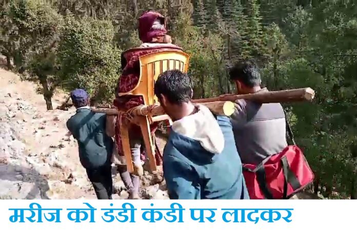 Villagers carried the patient on a stick and walked 9 km, yet his life was not saved.