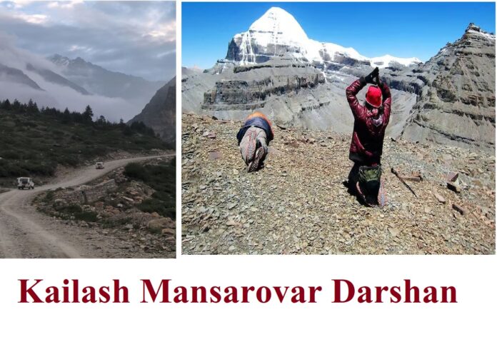 Kailash Mansarovar Darshan, Kailash Darshan from Lipulekh Pass