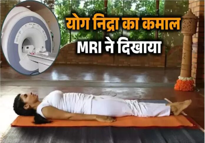 Benefits of Yoga Nidra Unveiled by Delhi's IIT and AIIMS